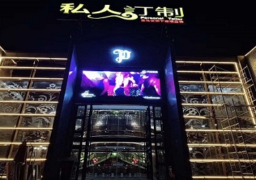 乌马河中低档荤素KTV少爷会所体验-私人定制KTV消费荤素点评