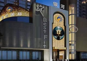 乌马河KTV荤台花场男公关服务好-银河国际KTV花场消费点评